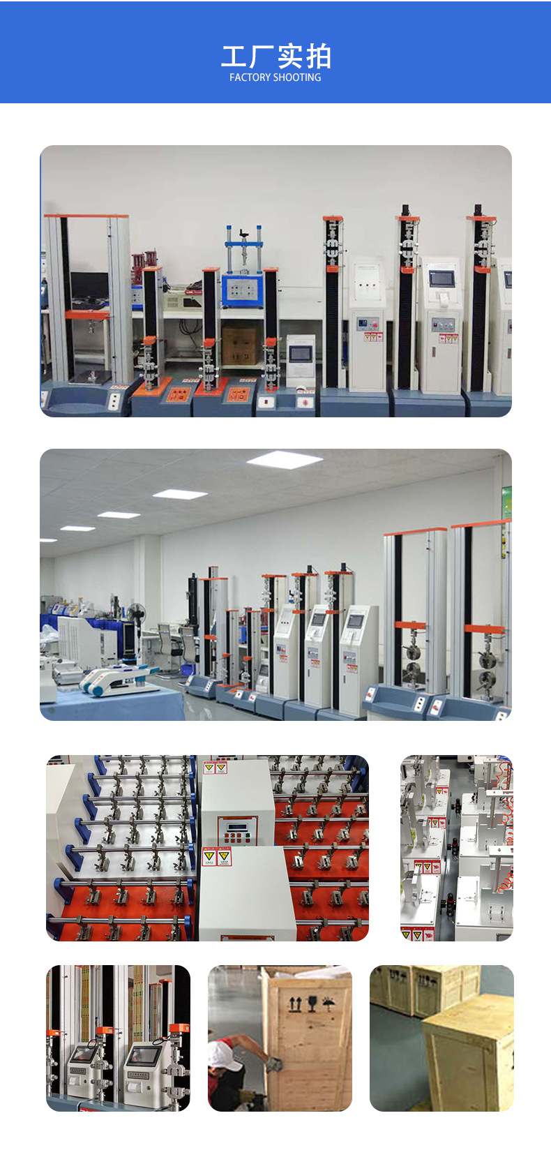 8326 皮革軟度試驗機9.jpg