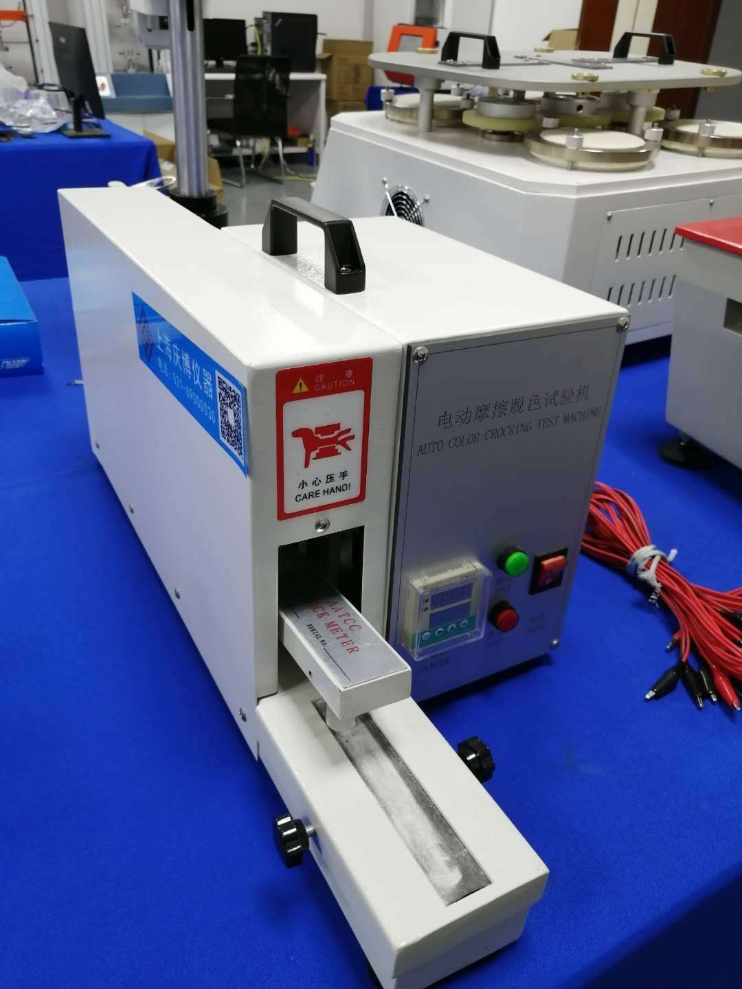 电动摩擦脱色试验机5.jpg