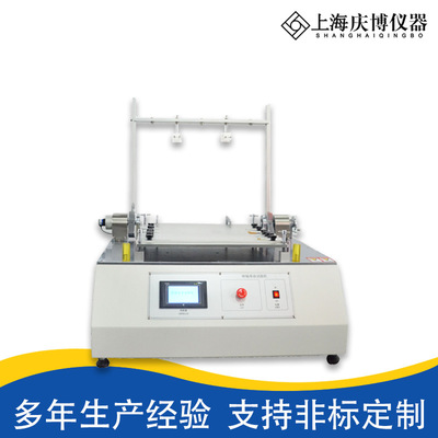筆記本180°轉軸扭力試驗機 筆記本轉軸壽命扭力測試儀