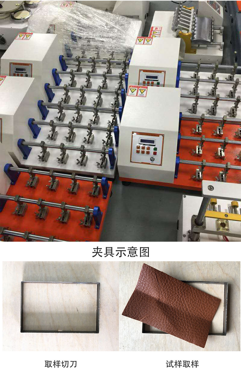 8327 皮革耐撓試驗機7.jpg