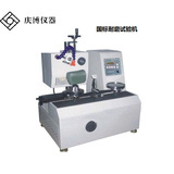 中国国标耐磨试验机 GB/T3903.2-94测试标准