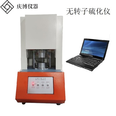 GB/T16584-1996 精密型电脑式橡胶无转子硫化仪
